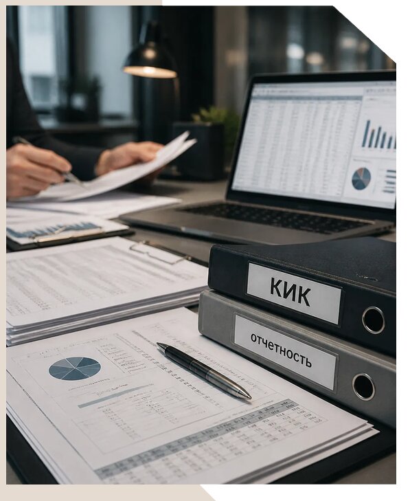 Сопровождение контролируемых иностранных компаний в Дюртюли
